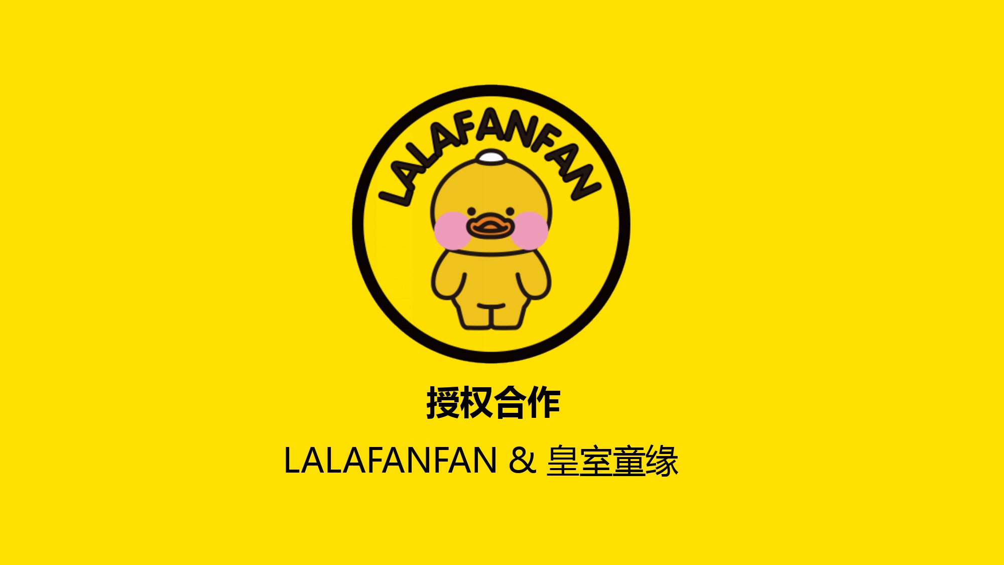 lalafanfan缃戠孩楦瓙,lalafanfan鏈嶈鍝佺墝