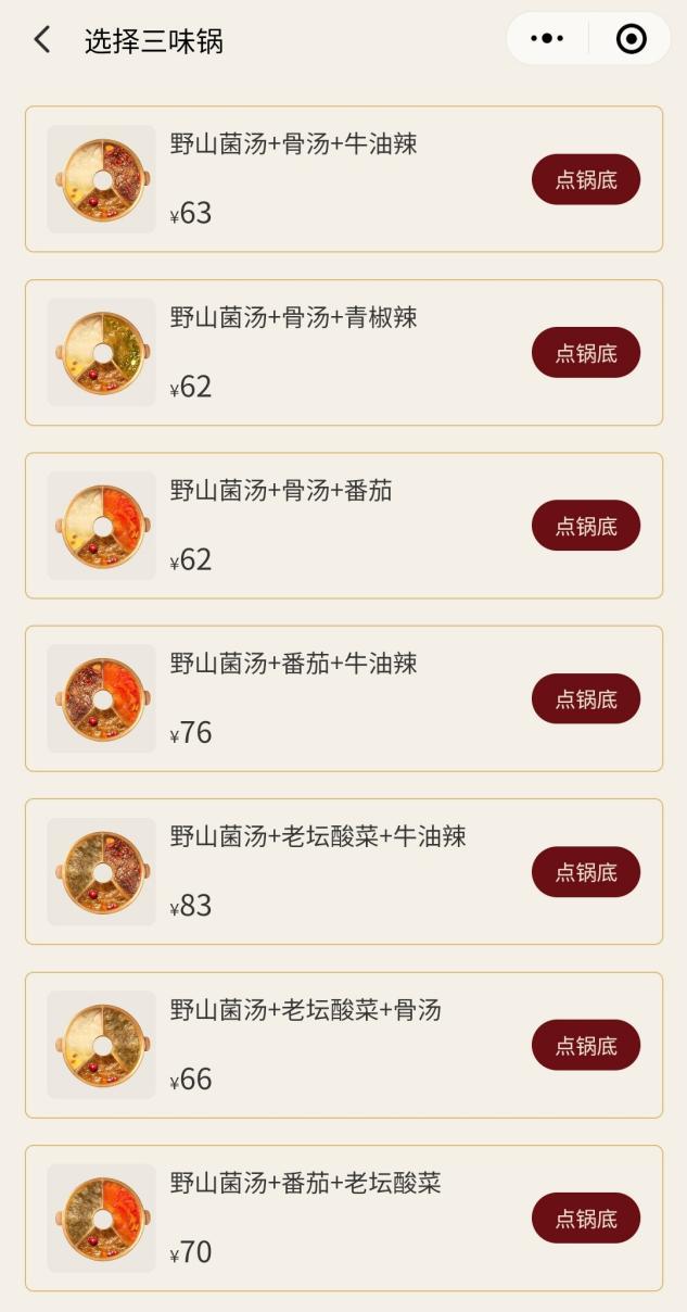 嫌巴奴贵？那就自己在家复刻吧