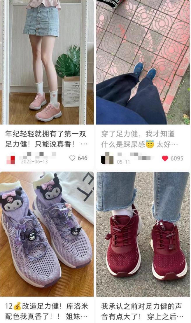 13岁全款拿下aj1,买aj寄足力健