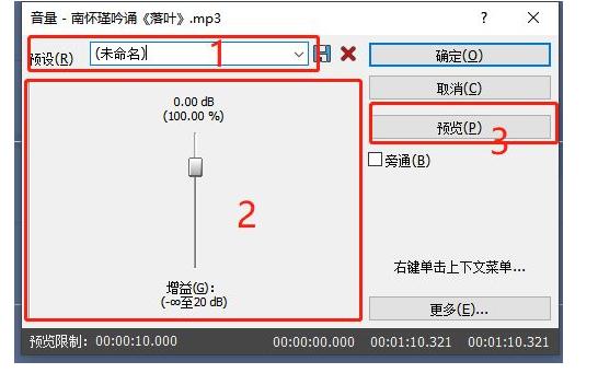 如何增大音响音量,增大音频音量的app