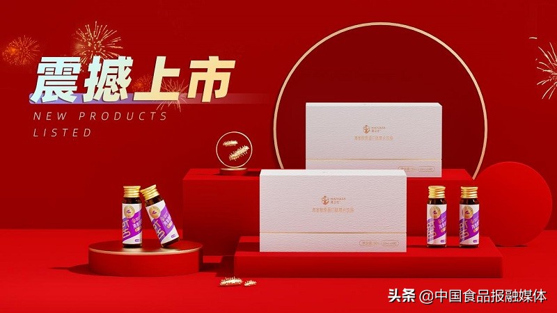 科技赋能，锻造精品！康尔生物海参胶原蛋白肽新品震撼上市