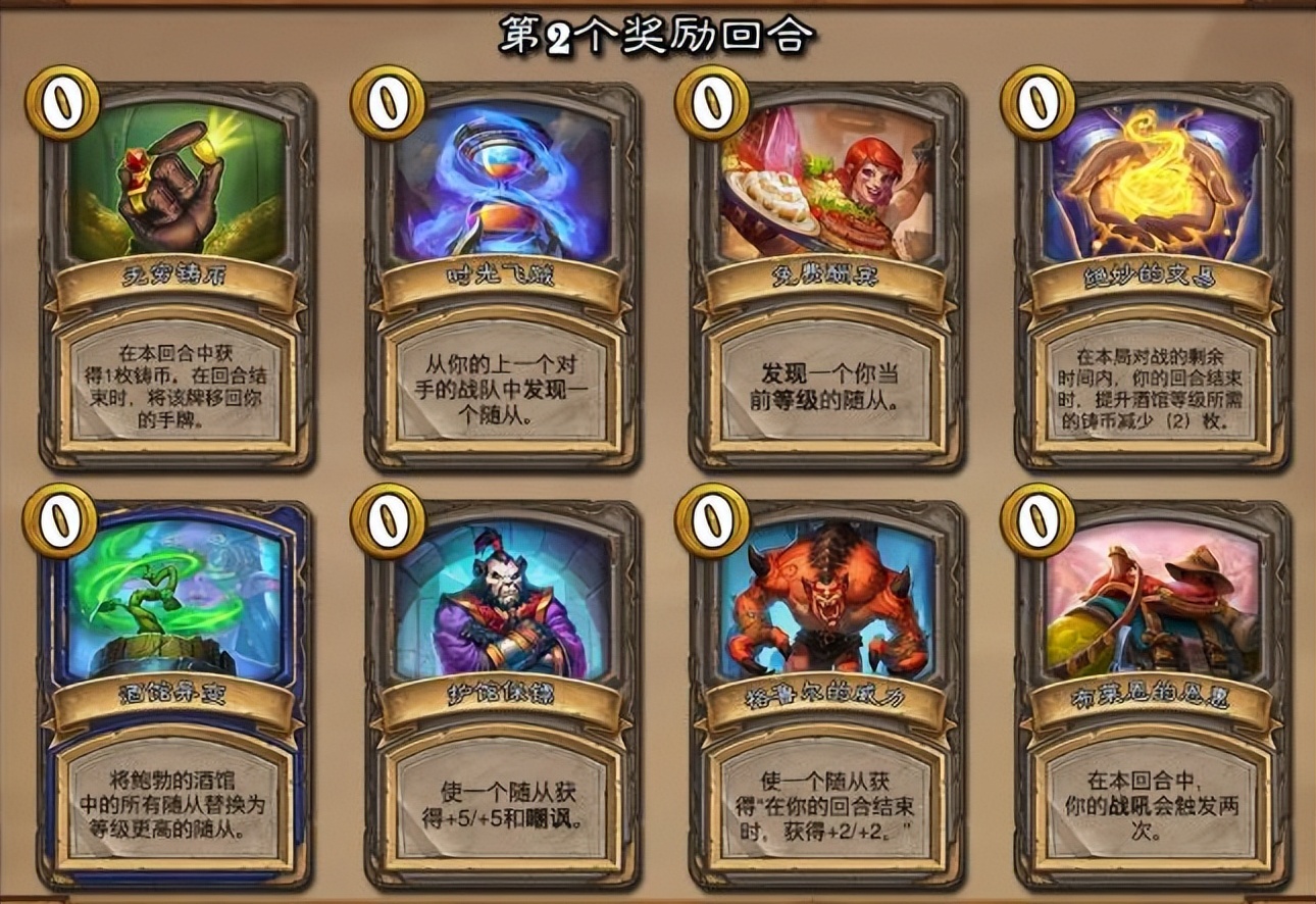 炉石传说停服了怎么充值,暴雪停服炉石传说