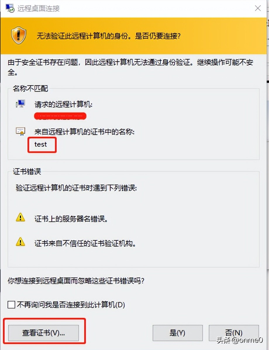 等保测评2.0-WindowsServer主机漏洞修复,1