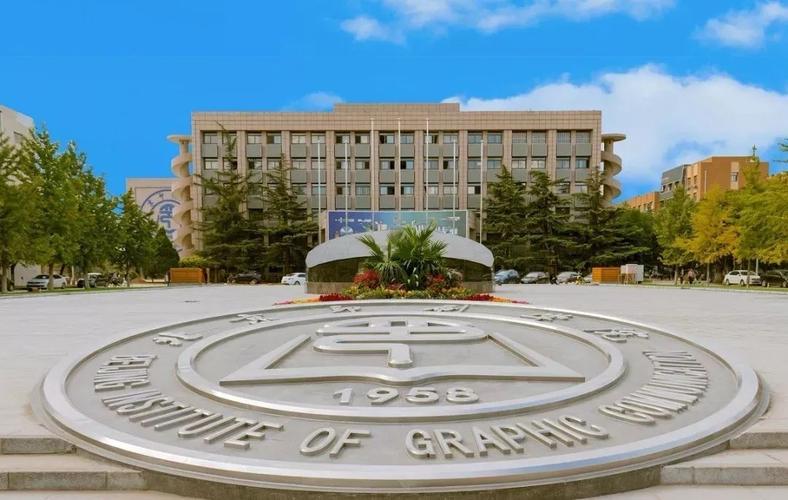 北京印刷学院在北京人眼中地位,北京印刷学院全国唯一吗