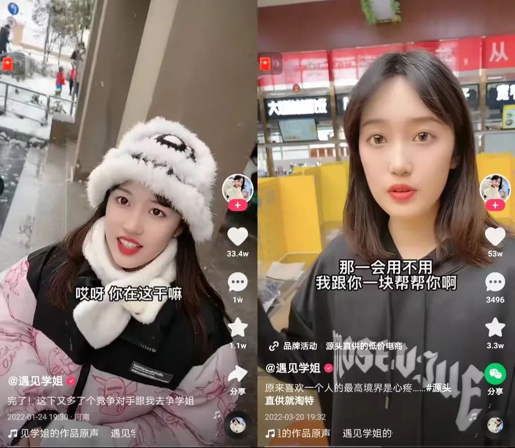 达人多元并进，内容整活不断，2022年第一季度磁力聚星榜单发布