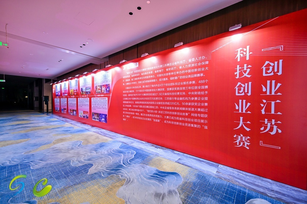 江苏科技创业大赛官网,江苏省科技创新大赛怎么报名