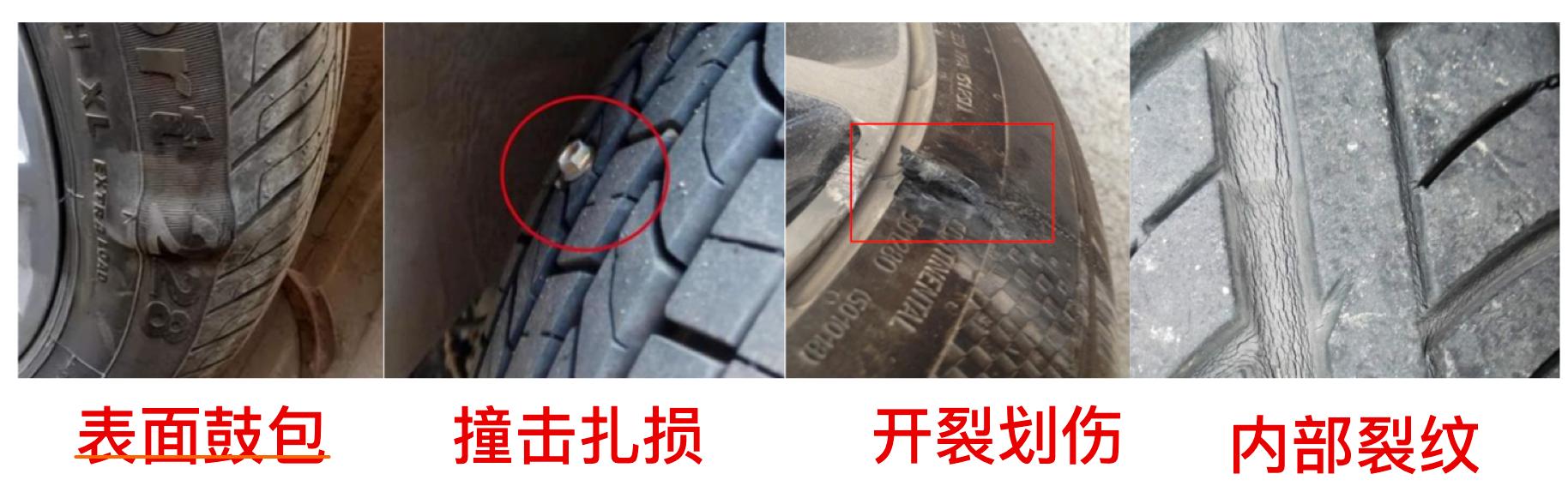 汽车轮胎一般什么时候该换,什么时候知道汽车轮胎该换了