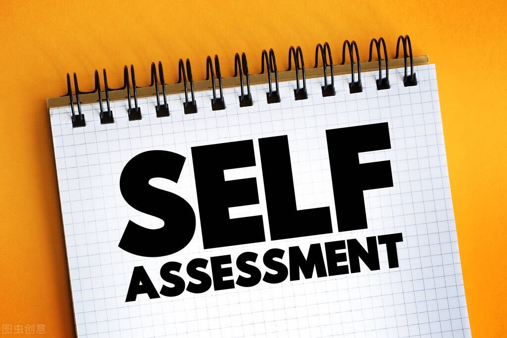 教师个人鉴定模板200字,自我鉴定范文300字教师