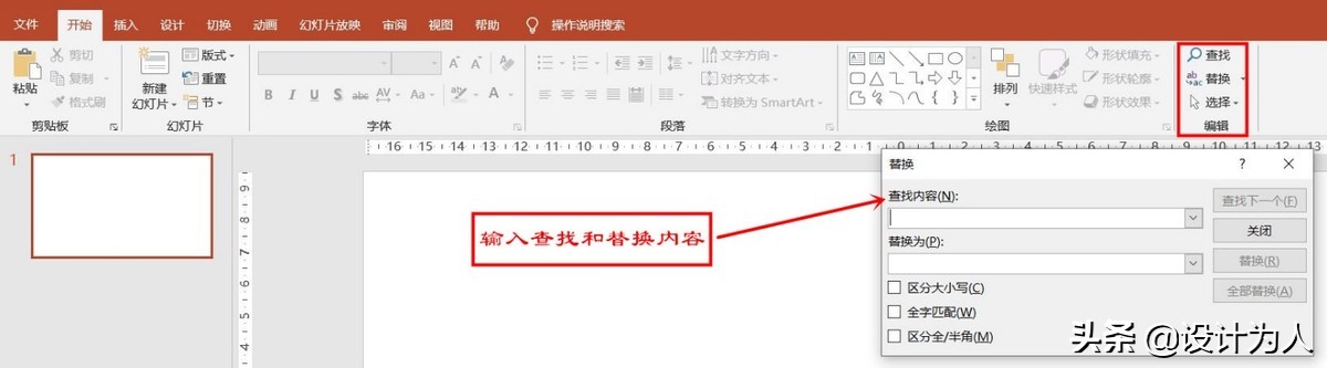 powerpoint应用程序错误,powerpoint高级应用