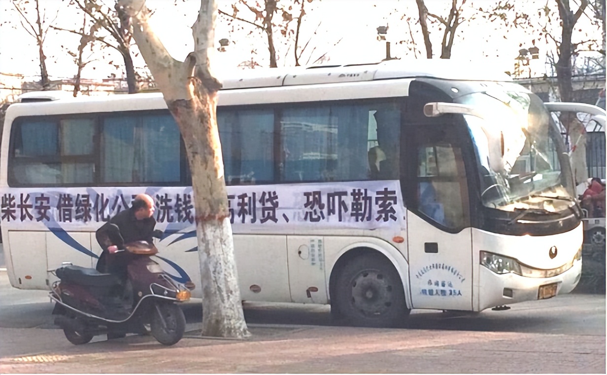 河南省涉黑十大案件,杨建芳涉黑集团覆灭记