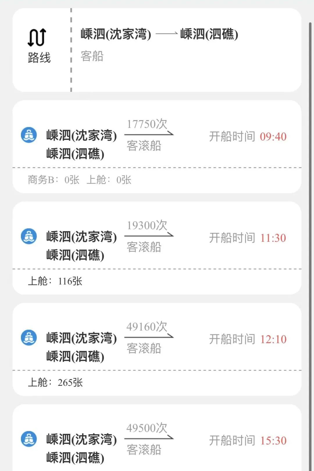 世界上被遗忘的小岛,大海中的神秘无人小岛