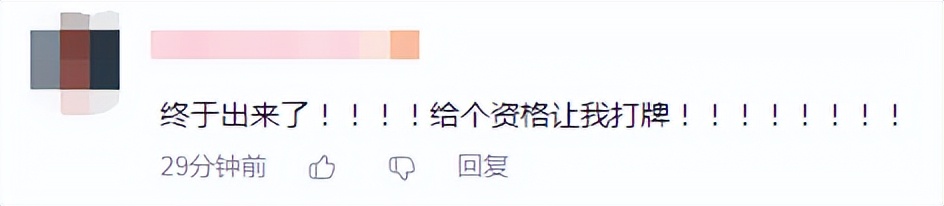 二次元氪金鼻祖复活？当年网易都救不回来，现在完美要接盘重启？