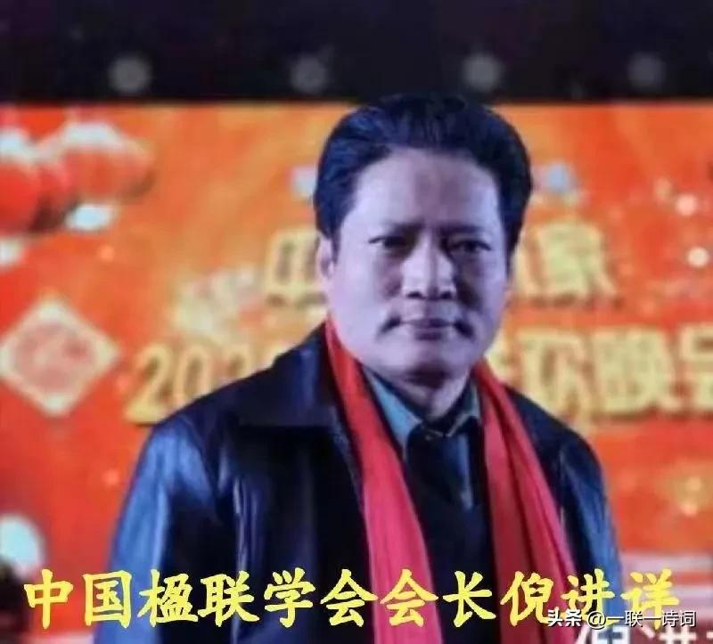 盘古日月明诗联学院群英荟萃第貳佰壹拾捌期