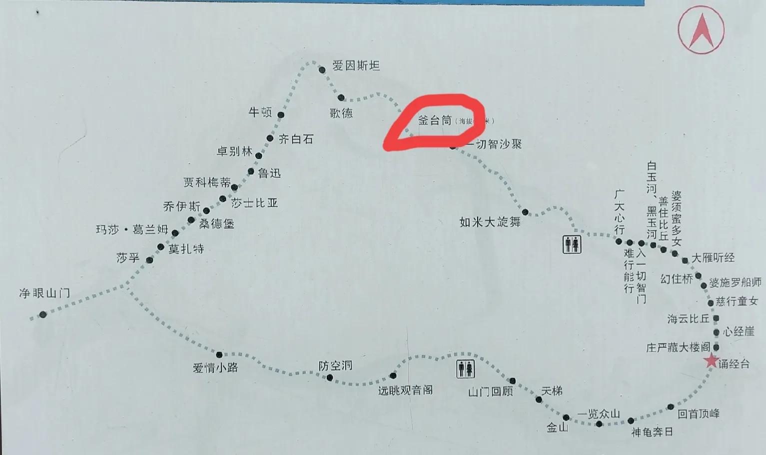 青岛珠山国家森林公园美景,黄岛旅游感受