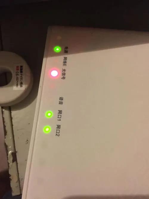 路由器红灯一直亮什么原因？路由器红灯亮的解决办法