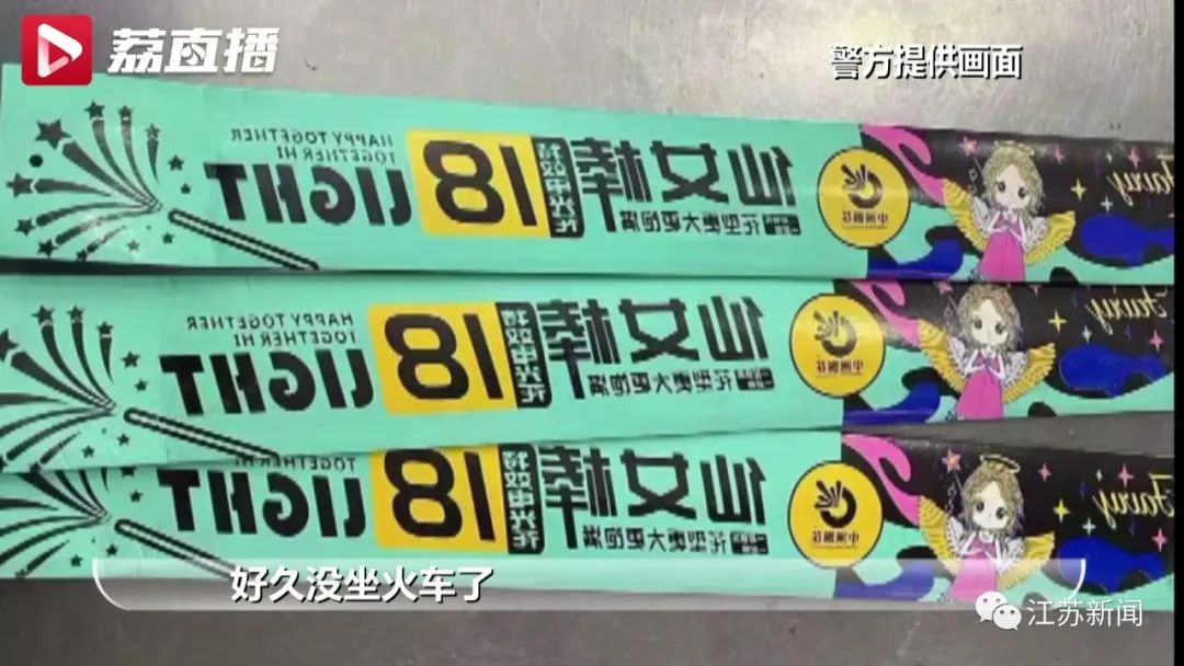 返程行囊里装了啥？安检机都知道！多名旅客被查，只因带了这种东西