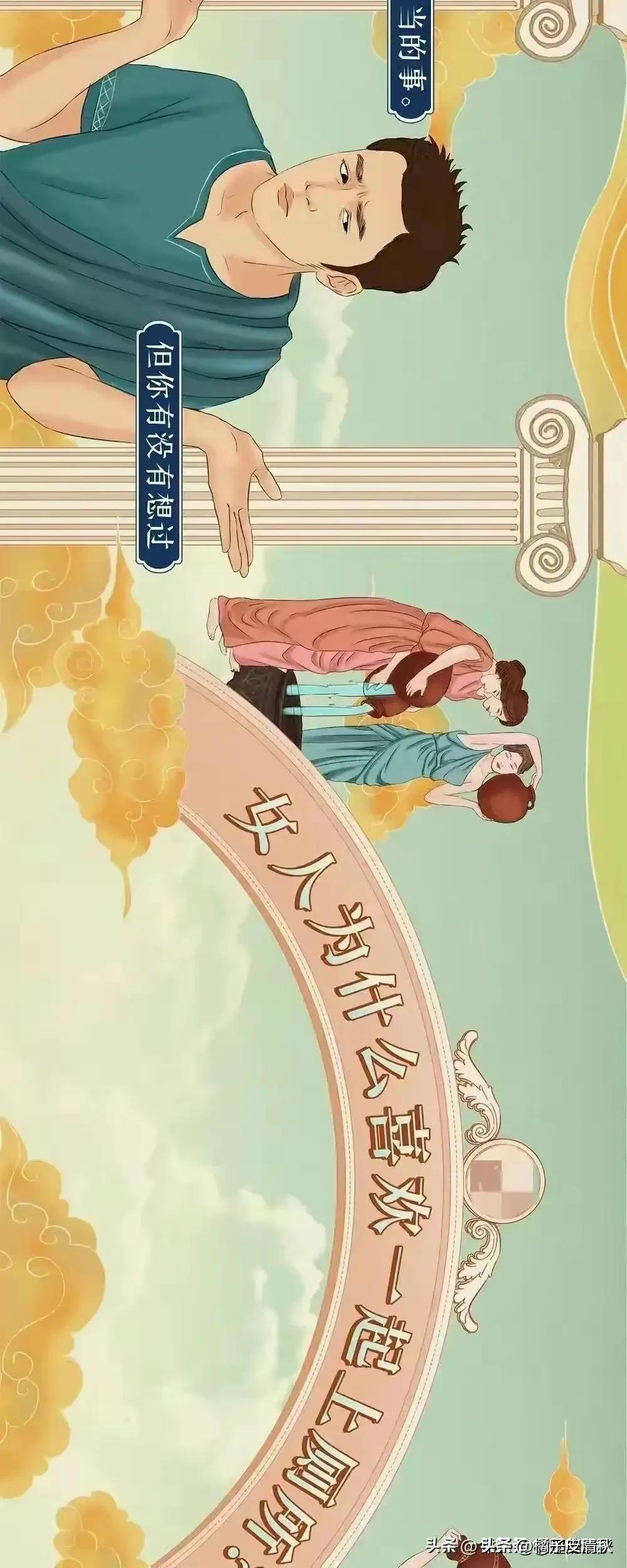 女人们为什么总是喜欢一起去上厕所？原因男人根本想象不到