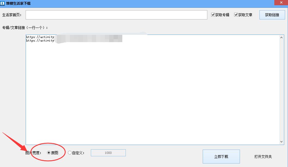 美工底图素材常用软件推荐,美工如何建立自己的素材库