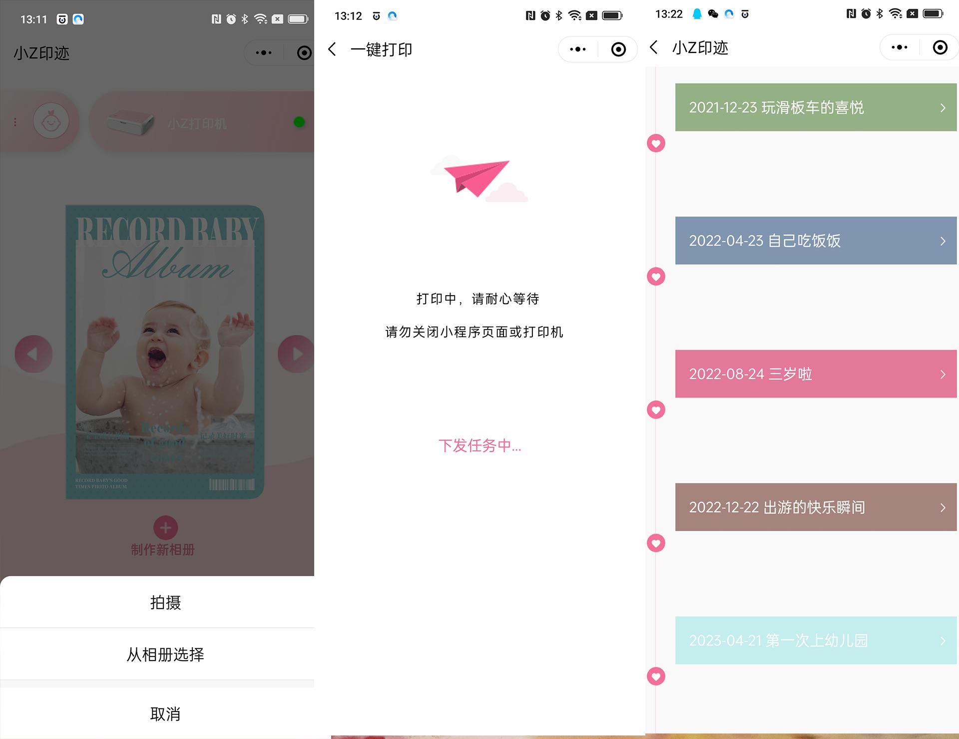 便携式照片打印机评测,打照片打印机评测