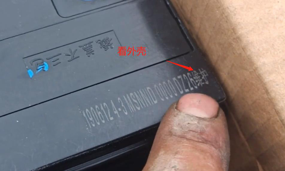 电动车电瓶如何辨别是维护电瓶,瓦尔塔agm电瓶真假鉴别方法