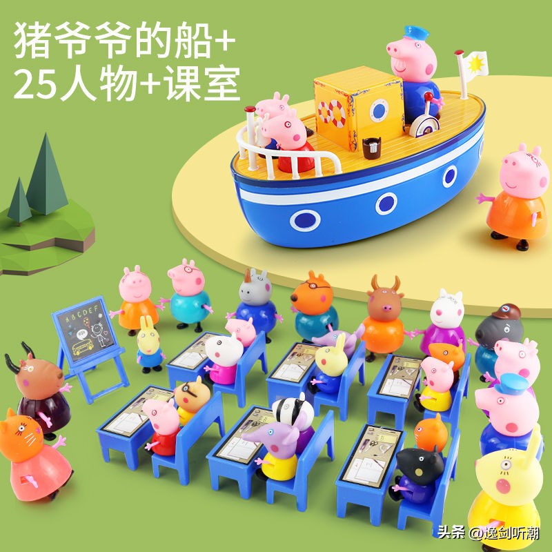 小猪佩奇学英语动画片全集,看小猪佩奇学英语的方法