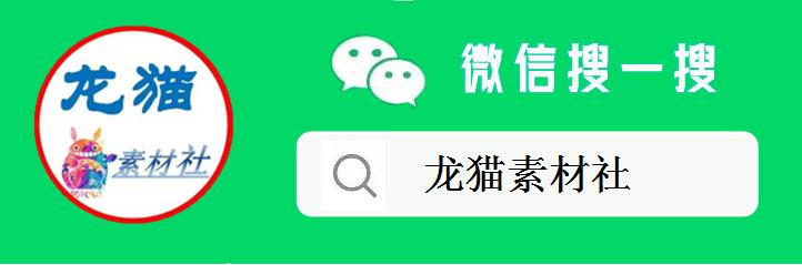 877期快看这PPT模板鲨疯了！“只此青绿”放PPT里真是美哭了我！
