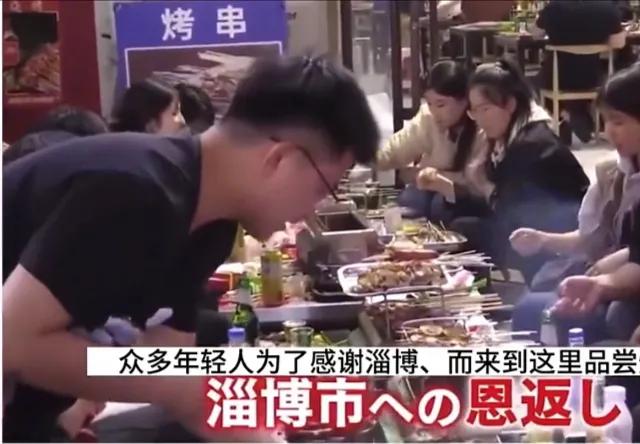 日本人淄博烧烤再度火爆出圈,日本人也来吃淄博烧烤了