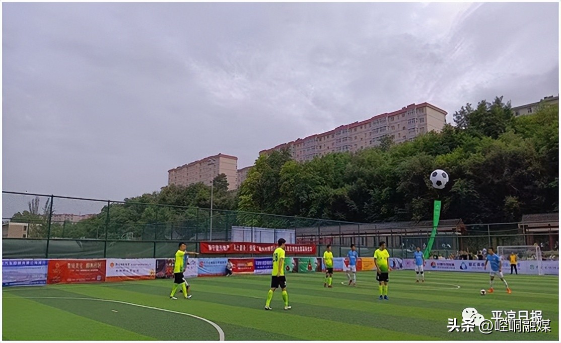 泾川文汇足球俱乐部今天赢了吗,平凉业余足球和北京国安