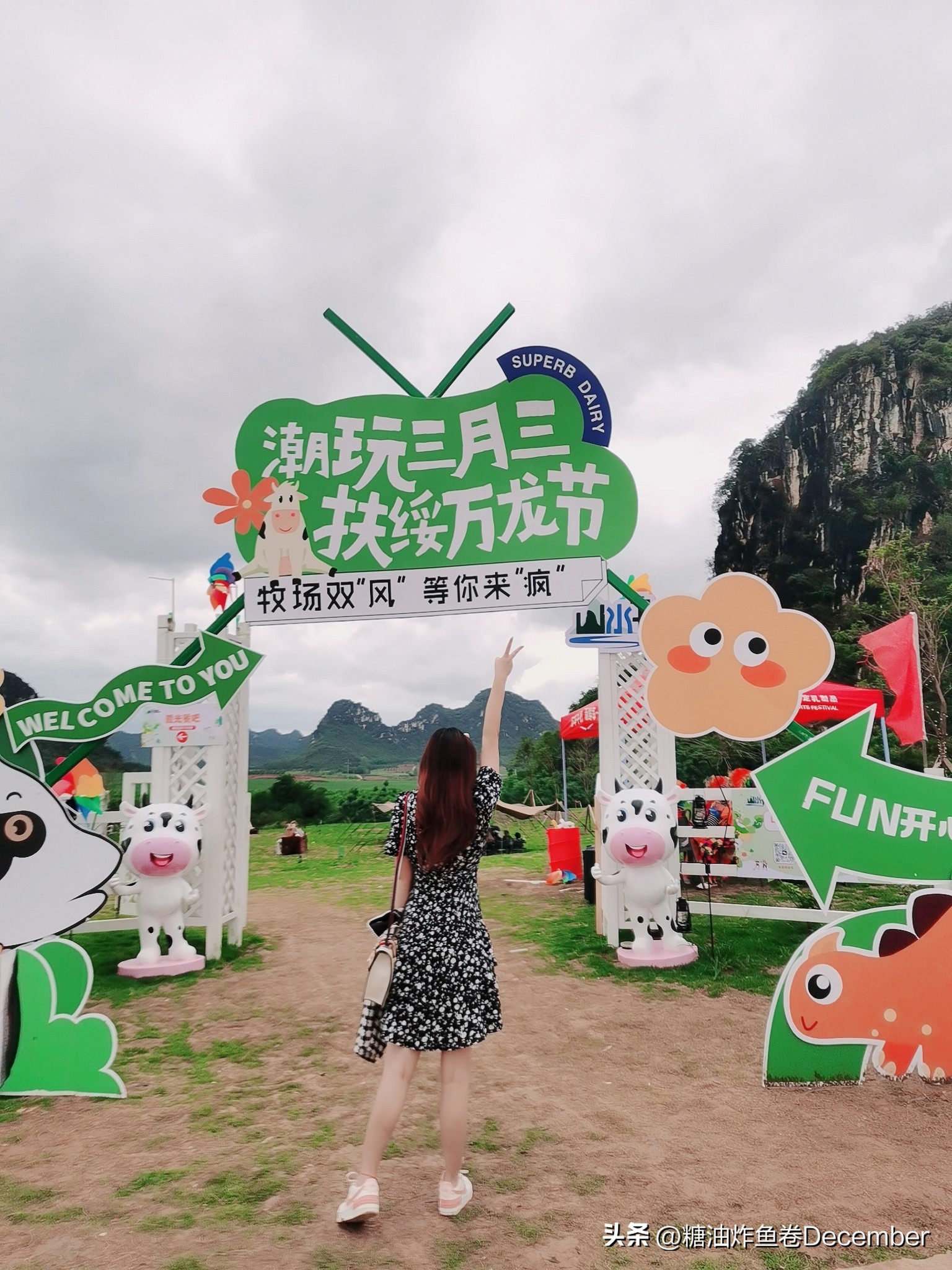 石埠乳业生态观光牧场有限公司,广西石埠乳业生态观光牧场抖音号