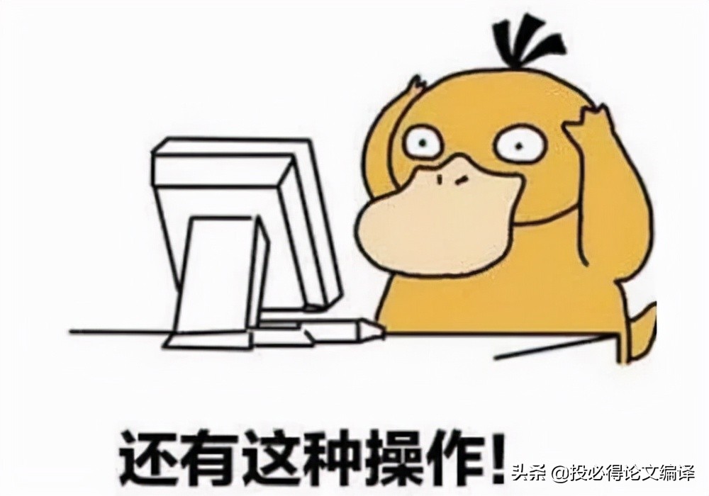 ​​​​​论文写得好，不如期刊选得好！知乎网友总结4大选刊技巧