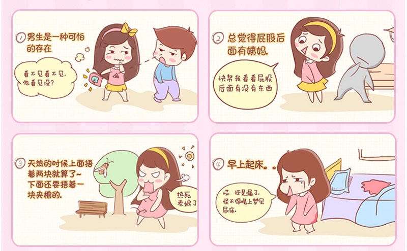 高洁丝卫生巾被曝光疑似有虫卵,高洁丝被曝卫生巾有虫卵是哪一款