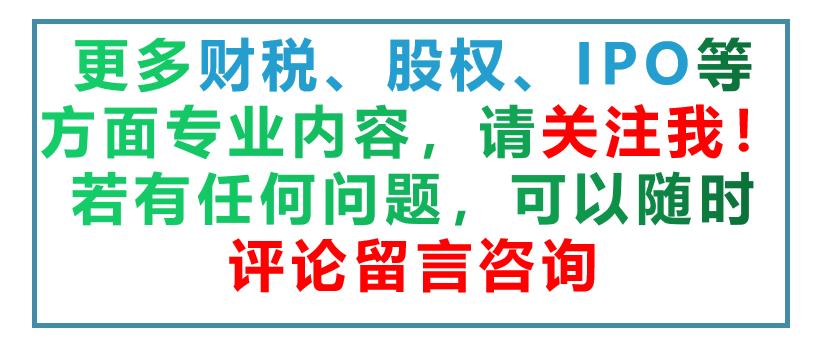 出差的差旅费津贴需要计入个税吗,差旅费津贴免征个税的政策依据