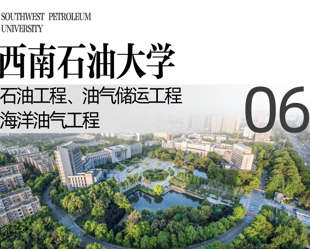 在四川大学报考什么专业好就业,四川的大学值得报考的好专业