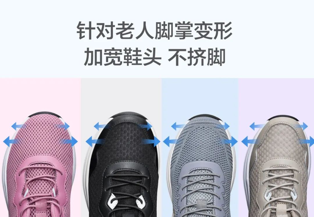 怎样买到正宗足力健鞋,足力健选鞋标准