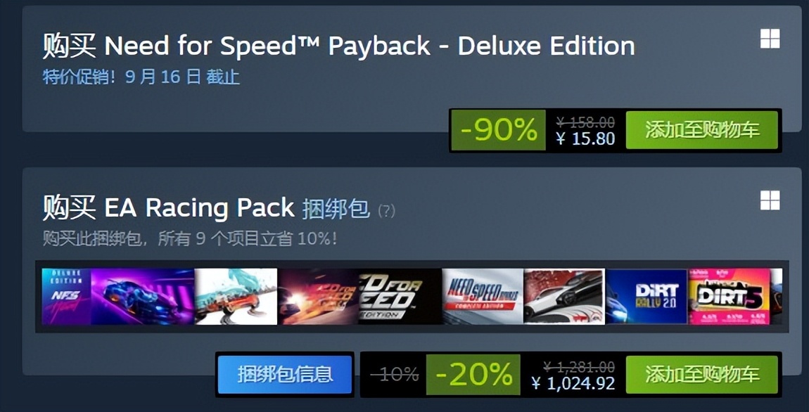 steam泰坦陨落特价,steam极品飞车20叫什么名字
