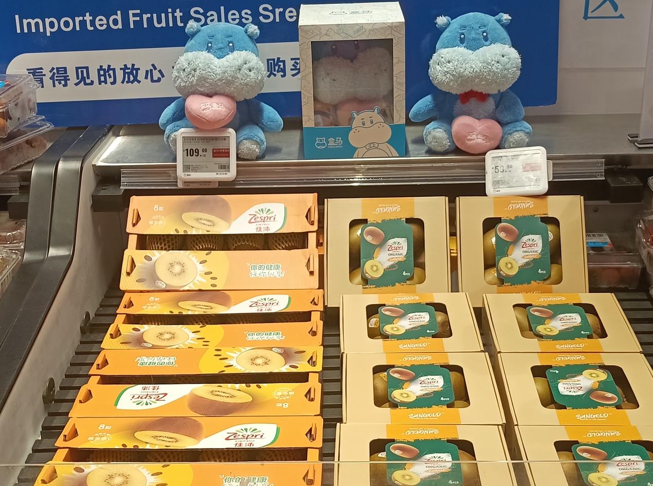 新中企业深化合作一批新西兰美食将在盒马上市首发