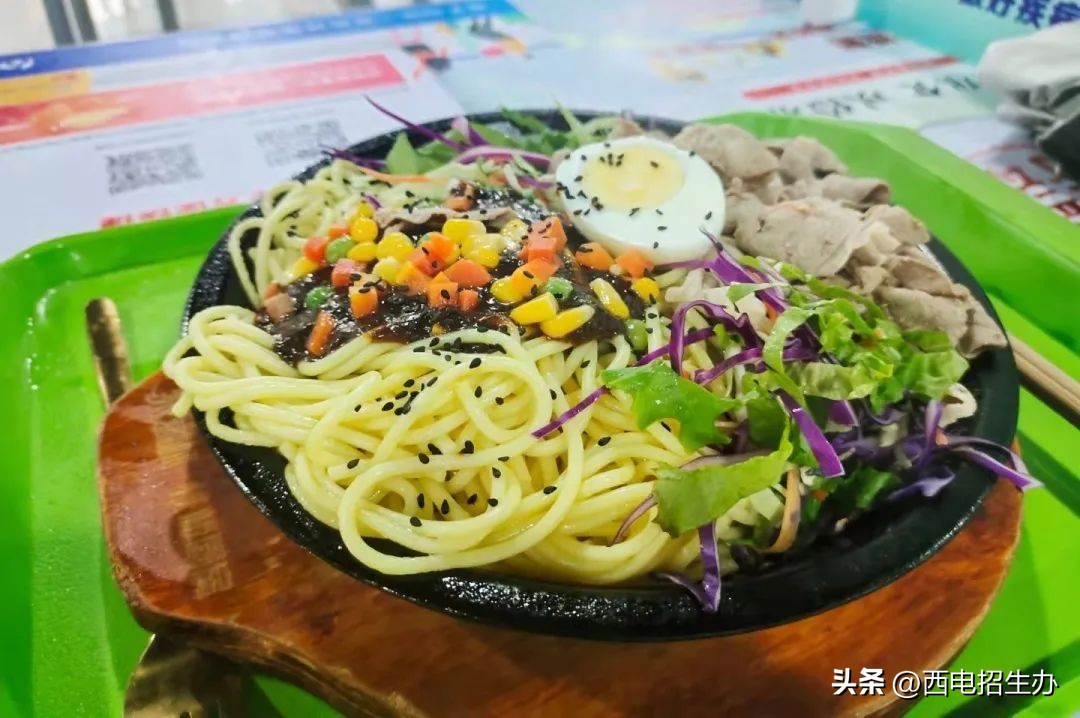 5星好评,西电软科最新排名