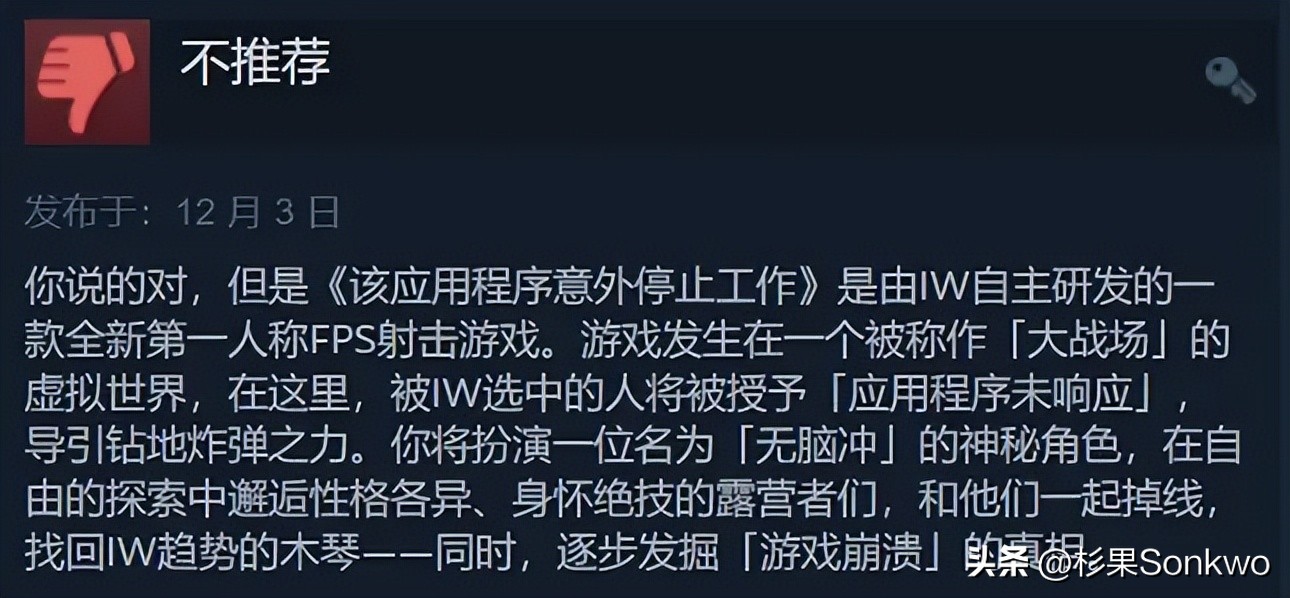 年度失望！盘点2022年口碑扑街的十大Steam游戏