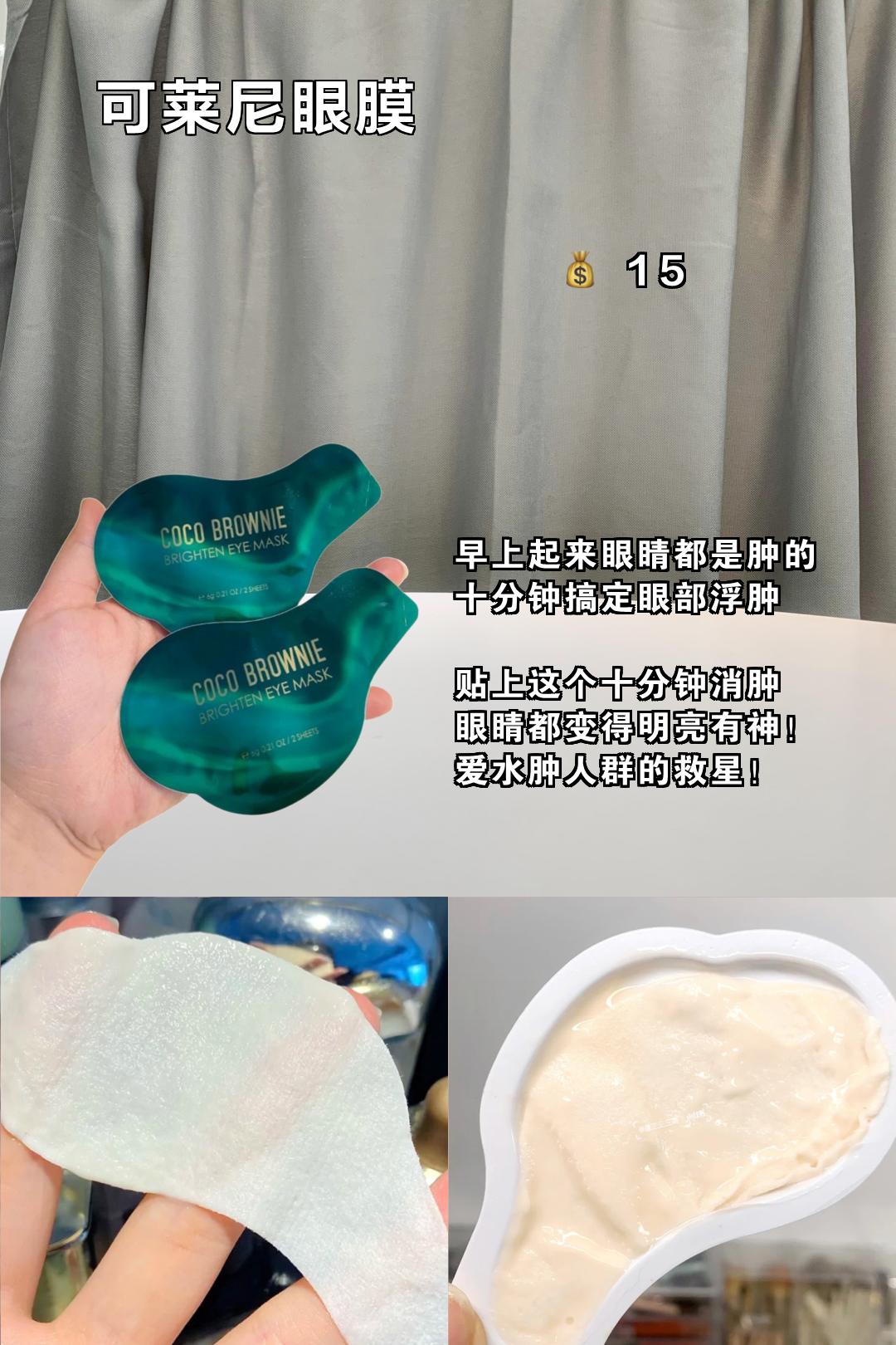 开学前学生们都在悄咪咪买啥，笑了，这也太真实了