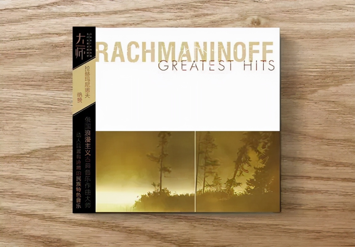 大师系列全套cd,大师系列cd