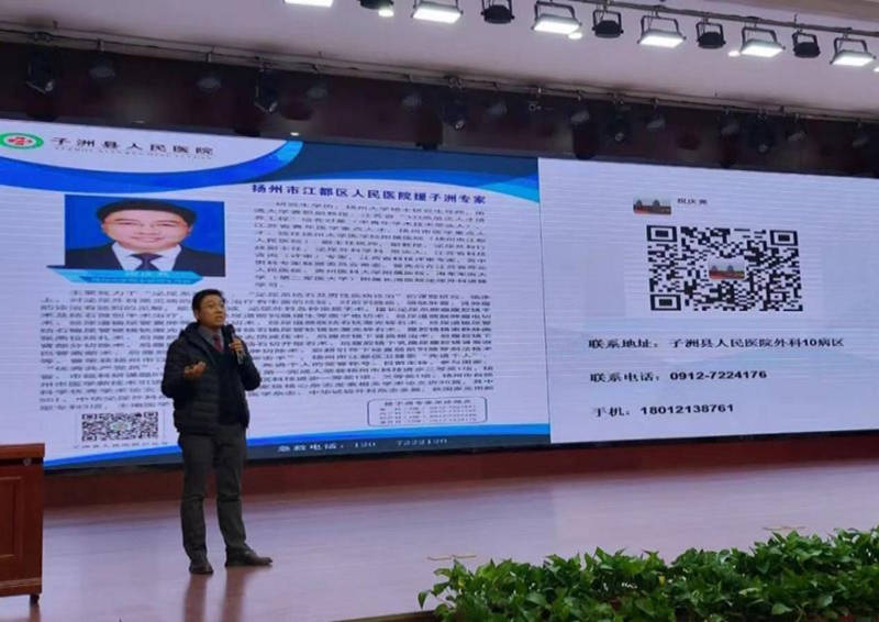 妙手仁术除病患，对口帮扶结真情——扬州祝庆亮教授援陕实记