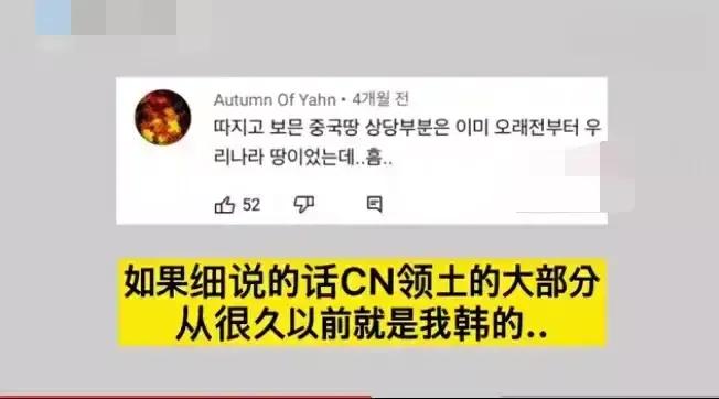 韩国盯上二十四节气，从申遗到东亚文化共享，换个方法偷中国文化