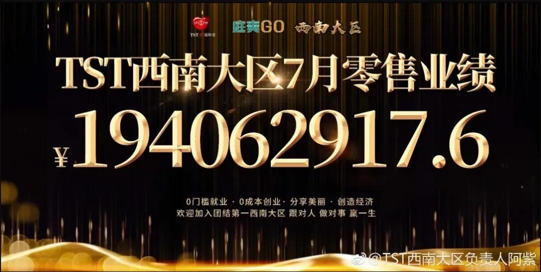 张庭卖惨视频,张庭需要赔钱吗