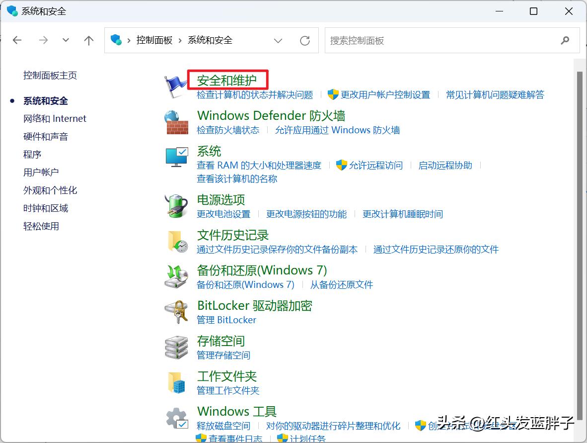 windows8全能激活工具,5个windows10必备软件