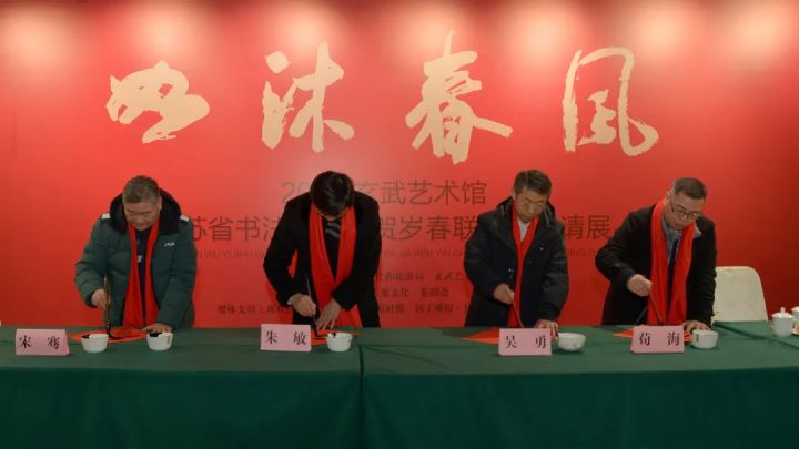 年味浓迎新春南京,迎新春展春联