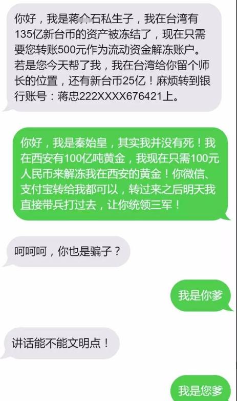 骨灰级神回复笑到肚子痛,评论区经典神回复笑到肚子抽筋