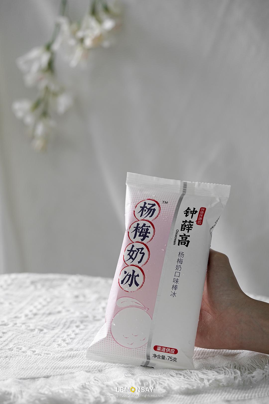 已经禁售的30种雪糕,已停售的雪糕有哪些