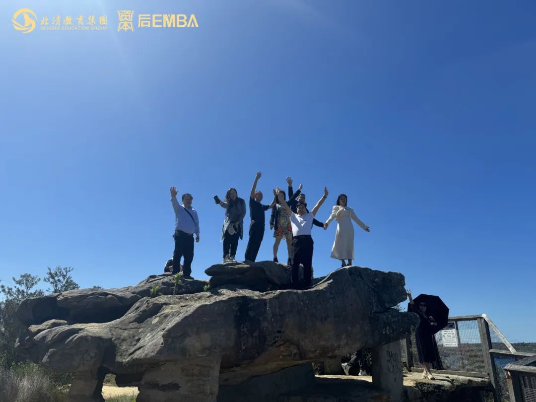 观天地宽广，悟世界坦荡|北清澳大利亚金融科技产业深度考察之旅