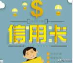 限“行”*力暴**催收、“呼死你”宣告终结，法治催收如何开展？