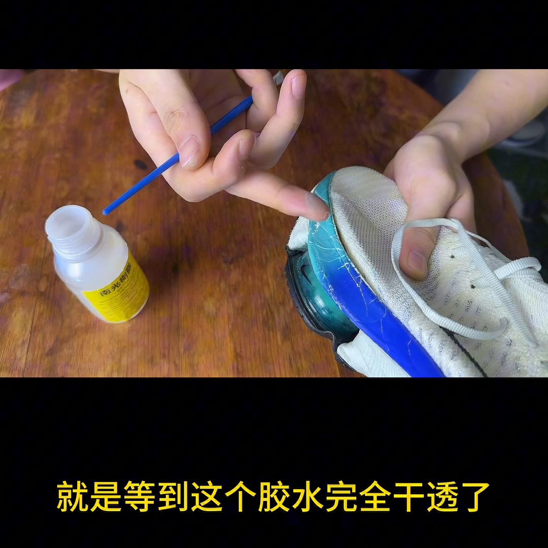 满满干货学会这些让你的鞋子焕然一新！制作不易兄弟们...